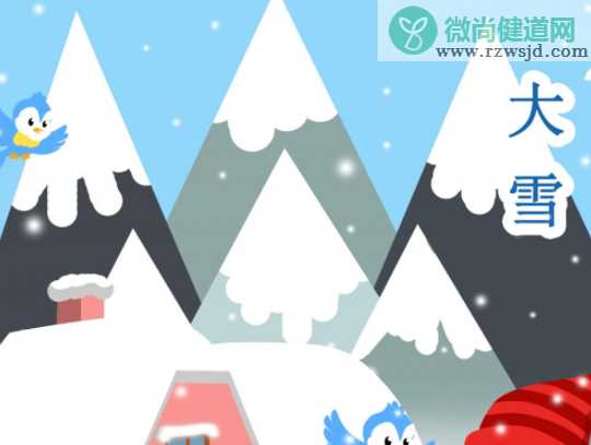 2020大雪早安心语文案 2020大雪节气送上早安的说说