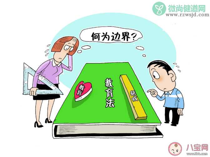 如何防止滥用教育惩戒权 教师如何正确使用教育惩戒权