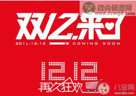 2020双十二朋友圈文案简短配文 2020双十二一句话说说文案句子