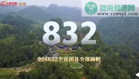 20个数字穿越2020盘点 是哪20个数字