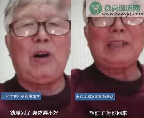 80岁父亲的365条留言日历 为什么在日历上留言