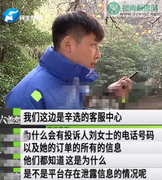 多地出现自称辛巴客服形式诈骗是怎么回事 受害者的信息是怎么泄露的