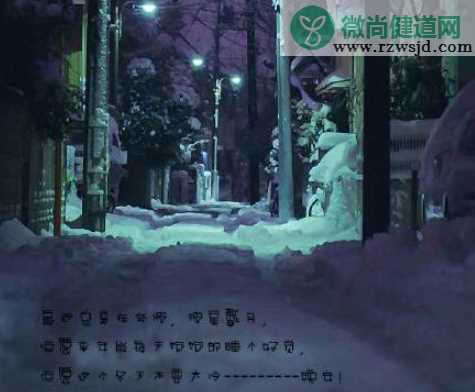 2021抖音初雪超火文案说说 2021抖音很火的初雪文案