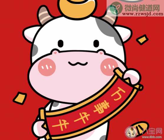 2021牛年大吉祝福语文案说说大全 2021牛年大吉问候语祝福文案