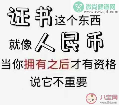 研究生扩招会导致学历贬值吗 为什么要对研究生进行扩招