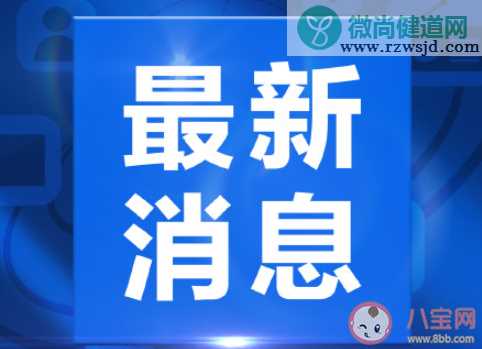 河南将组织重点人群新冠疫苗接种 河南哪些人可以优先接种