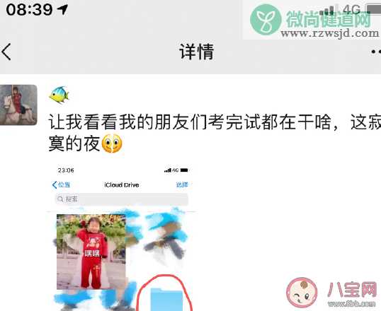 考研结束后的朋友圈文案句子 考研结束了心情说说