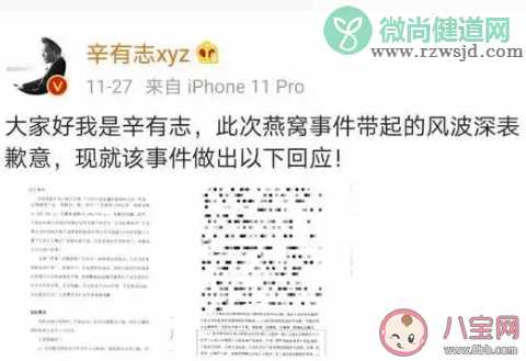 解剖辛选带货利润价格高是真的吗 直播带货怎么操作