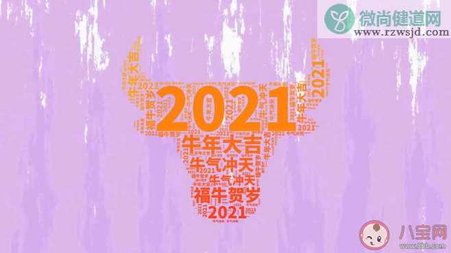 2020最后一天的心情说说句子 2020最后一天心情感慨总结