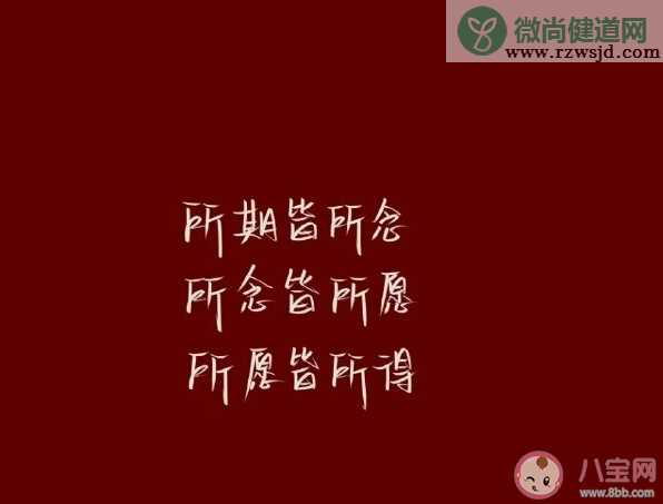 再见2020你好2021简短句子文案 再见2020你好2021图片文字大全