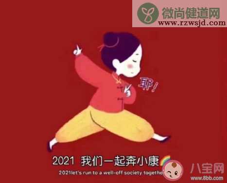 2021全糖去冰文案发朋友圈说说 2020全糖去冰的心情文案大全