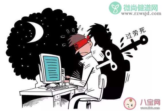 拿命换钱是当今职场常态吗 如何看待加班文化