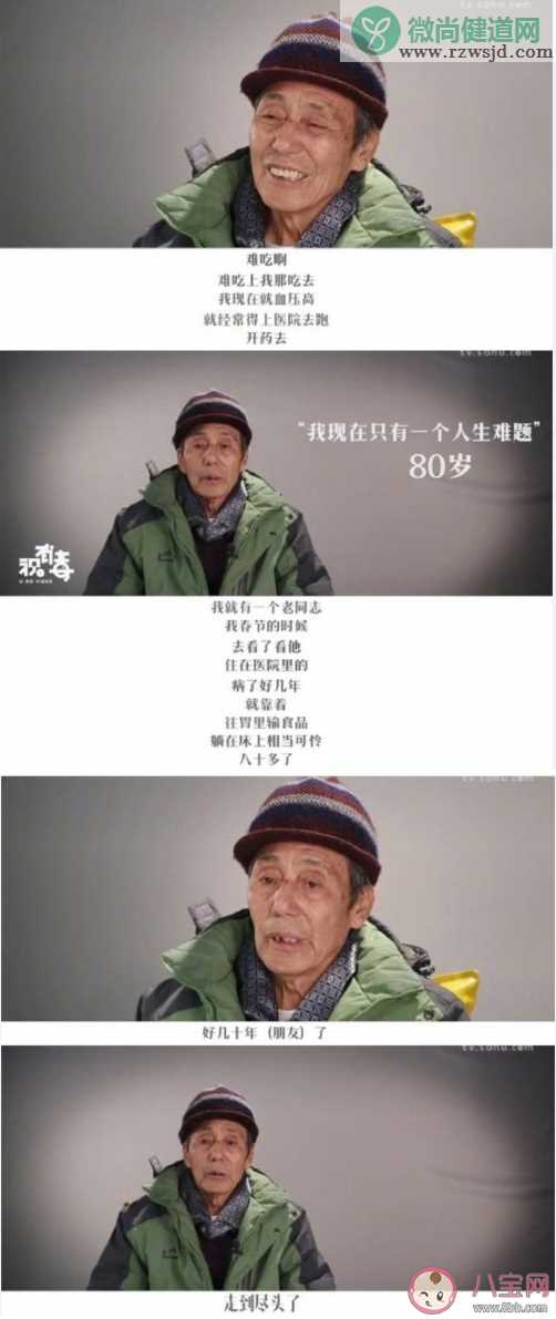 不同年龄的人生烦恼  不同年龄困扰的人生难题是什么