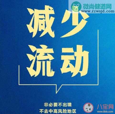 2021河北石家庄封城了吗 石家庄目前还能进出吗