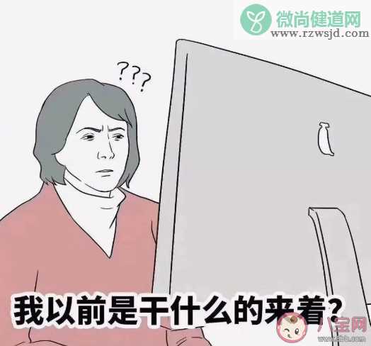 发现同事摸鱼该不该告状 上班摸鱼行为大赏