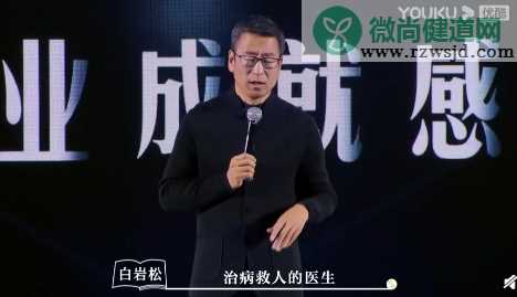 白岩松谈打工人现象说了什么 打工人是自嘲消极的吗