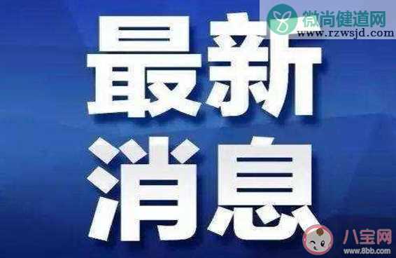 湖北建议2021原地过年的地方