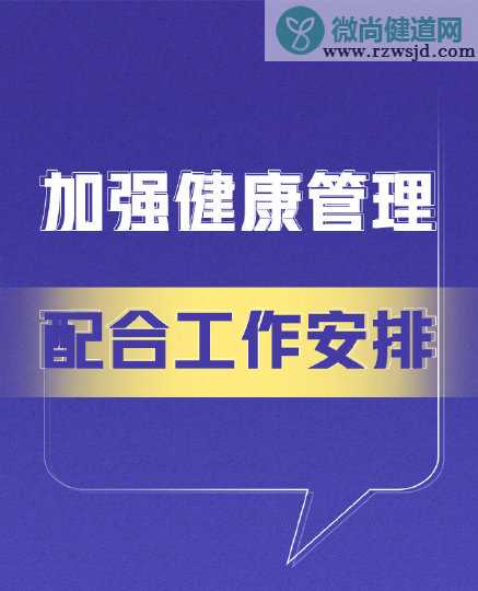 春节前9点微倡议内容 这个春节如何平稳度过