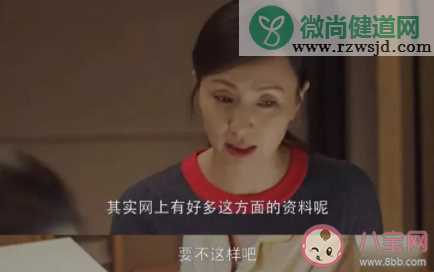 优秀的父母如何进行鸡娃式教育 如何让孩子健康成长