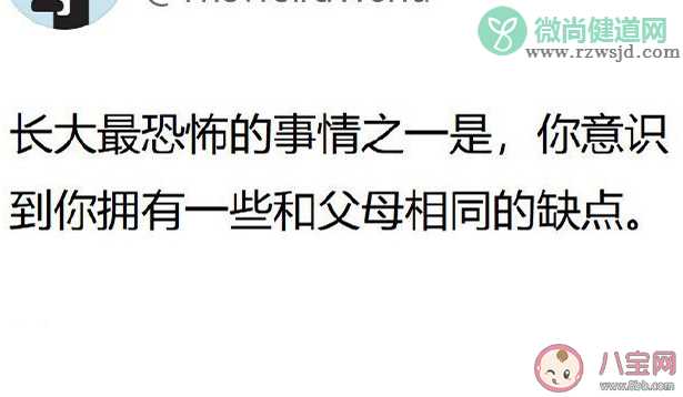 长大后最可怕的事情是什么 什么事是长大后最害怕的