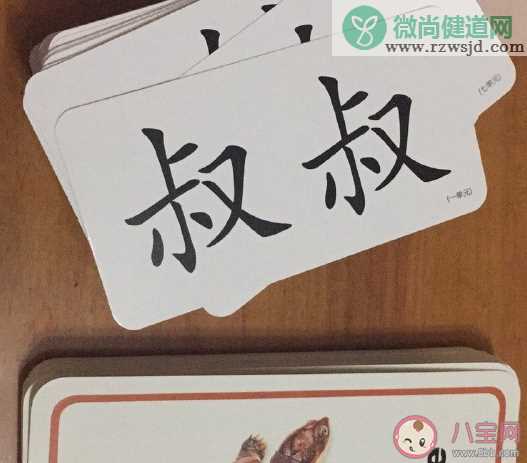 儿子会认字了想发个朋友圈说说 小孩子认真识字家长感言。