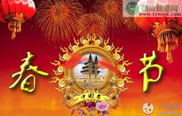 2021春节暖心祝福语一句话说说 2021春节到了的祝福语文案句子