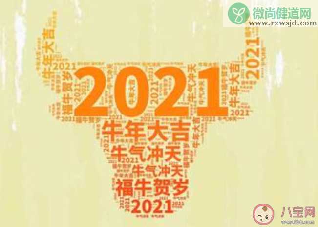 2021牛年新春快乐的简短文案配图 2021牛年新春快乐短句说说带图