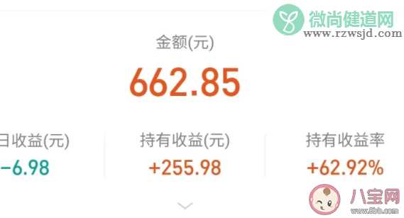 为什么基金投资成年轻人社交工具 90后喜欢买基金的原因