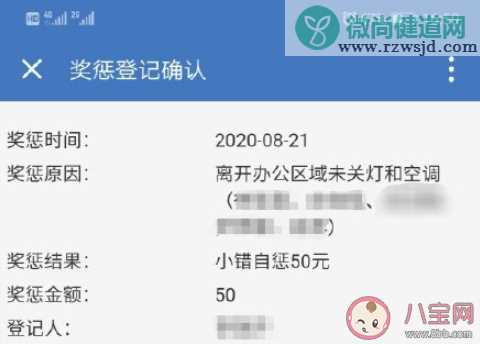 你见过最奇葩的公司规定是什么 公司里都有哪些奇怪规定