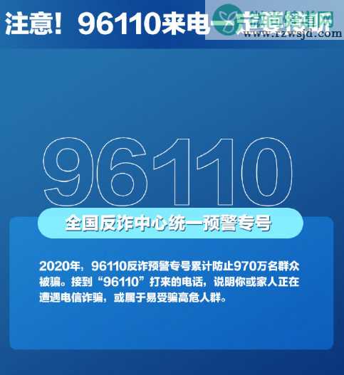 2021关于疫情诈骗的新套路盘点 疫情期间出现了哪些诈骗套路