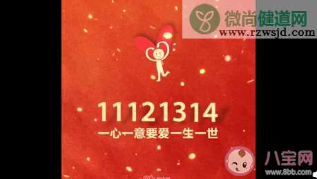 2021牛年春节和情人节连一起了吗 春节和情人节同一天吗