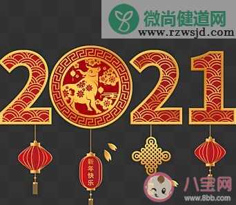 2021大年初一心情说说配图 大年初一的心情感慨