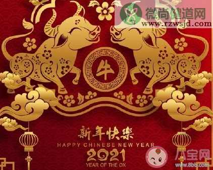 2021大年初一拜年简短祝福语 大年初一拜年短信句子