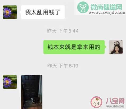 年轻人如何看待花钱和挣钱 多数年轻人挣钱是为了什么