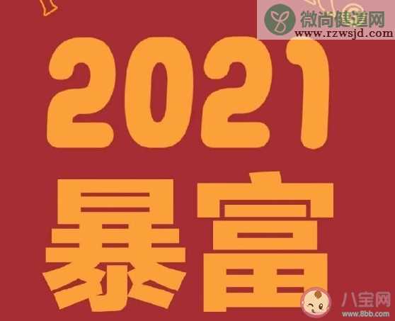 新的一年继续努力工作的正能量句子 新的一年激励的励志语录