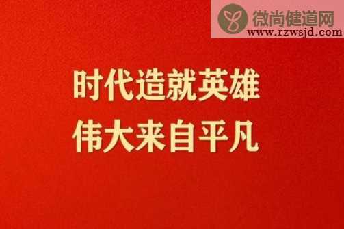 脱贫攻坚总结表彰大会金句大全 申论中可以加分的句子