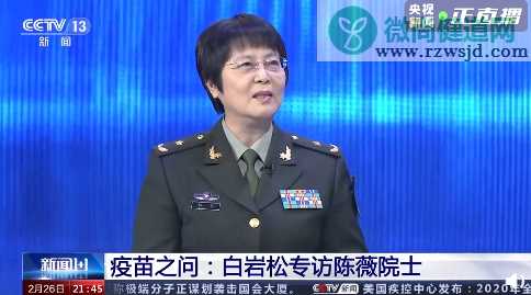 单针新冠疫苗年产能高吗 哪些人适宜接种单针疫苗