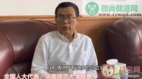 你支持将幼儿园纳入义务教育