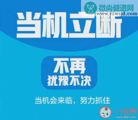 2021年还剩300天发朋友圈文案说说 2021年还剩300天要努力奋斗的句子