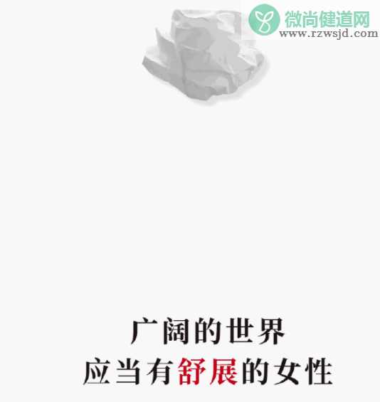 央视妇女节发声文案 央视妇