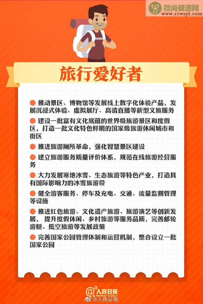 未来5年你的生活会怎样改变 有哪些保障妇女权益的举措