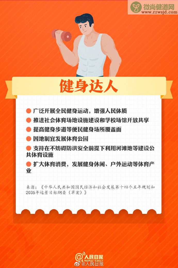 未来5年你的生活会怎样改变 有哪些保障妇女权益的举措