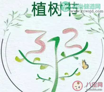 2021植树节朋友圈经典文案 植树节唯美文案句子