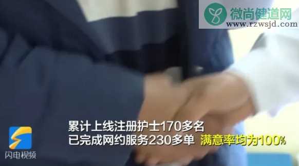 青岛网约护士是怎样的 护士上门服务好吗