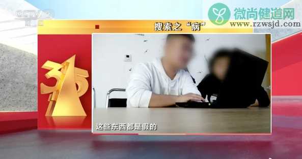 2021年315晚会曝光全名单 315被曝光企业有哪些