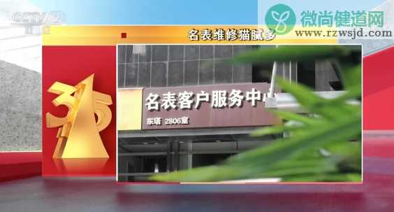 2021年315晚会曝光全名单 315被曝光企业有哪些