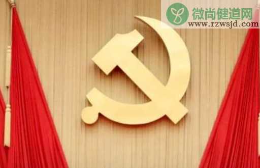 光荣在党50年纪念章是什么荣誉 首次颁发的对象都有谁