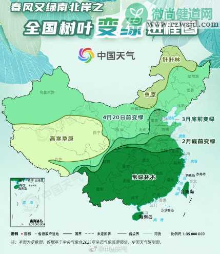 2021全国树叶变绿地图进程 哪些省份树叶已经变绿了