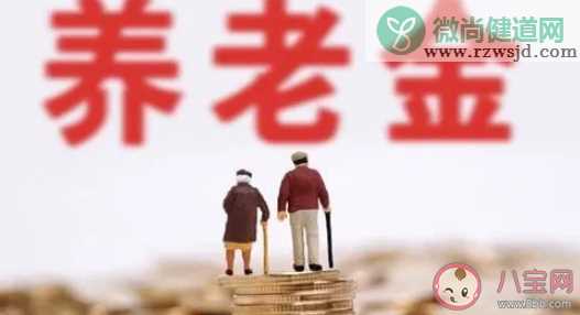 个人养老金制度什么时候出台 退休人员养老金涨多少