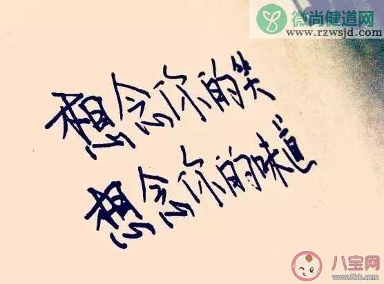 共同经历的过往岂能说忘就忘是什么歌 《想你这件事》完整版歌词在线听歌